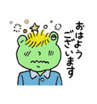 ケロ太の日々（個別スタンプ：1）