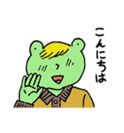 ケロ太の日々（個別スタンプ：2）