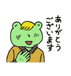 ケロ太の日々（個別スタンプ：3）