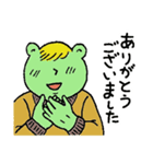 ケロ太の日々（個別スタンプ：4）