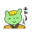 ケロ太の日々（個別スタンプ：6）