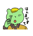 ケロ太の日々（個別スタンプ：7）