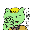 ケロ太の日々（個別スタンプ：11）