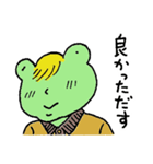 ケロ太の日々（個別スタンプ：13）
