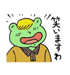 ケロ太の日々（個別スタンプ：14）