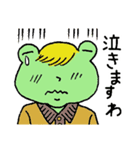 ケロ太の日々（個別スタンプ：15）
