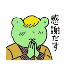 ケロ太の日々（個別スタンプ：17）