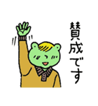 ケロ太の日々（個別スタンプ：18）