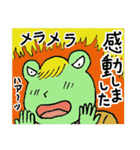ケロ太の日々（個別スタンプ：19）