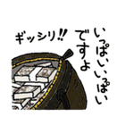 ケロ太の日々（個別スタンプ：20）