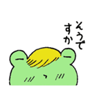 ケロ太の日々（個別スタンプ：21）