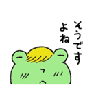 ケロ太の日々（個別スタンプ：22）
