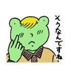 ケロ太の日々（個別スタンプ：24）