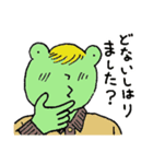 ケロ太の日々（個別スタンプ：25）