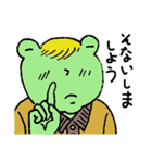 ケロ太の日々（個別スタンプ：26）