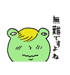 ケロ太の日々（個別スタンプ：27）