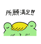 ケロ太の日々（個別スタンプ：28）