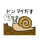 ケロ太の日々（個別スタンプ：29）