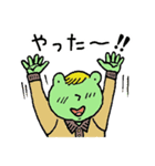 ケロ太の日々（個別スタンプ：30）