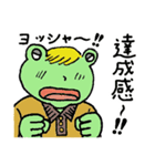ケロ太の日々（個別スタンプ：31）