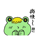 ケロ太の日々（個別スタンプ：32）