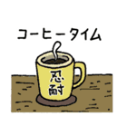 ケロ太の日々（個別スタンプ：33）