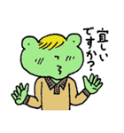 ケロ太の日々（個別スタンプ：34）