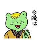 ケロ太の日々（個別スタンプ：36）