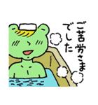 ケロ太の日々（個別スタンプ：37）