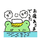 ケロ太の日々（個別スタンプ：38）