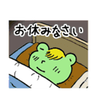 ケロ太の日々（個別スタンプ：39）