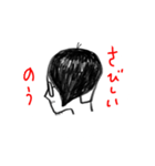のぶちか（個別スタンプ：3）
