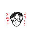 のぶちか（個別スタンプ：11）