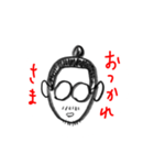 のぶちか（個別スタンプ：13）