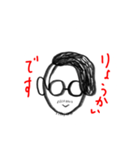 のぶちか（個別スタンプ：14）