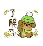 プードル犬 6『時々関西弁(冬)』（個別スタンプ：4）