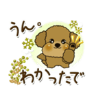 プードル犬 6『時々関西弁(冬)』（個別スタンプ：7）