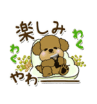 プードル犬 6『時々関西弁(冬)』（個別スタンプ：12）