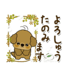 プードル犬 6『時々関西弁(冬)』（個別スタンプ：14）