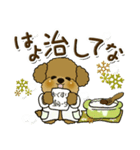 プードル犬 6『時々関西弁(冬)』（個別スタンプ：26）