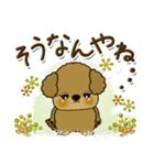 プードル犬 6『時々関西弁(冬)』（個別スタンプ：29）