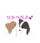 毎日使えるパピヨン犬スタンプ4（個別スタンプ：32）