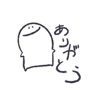ひとっぽいやつ2（個別スタンプ：8）