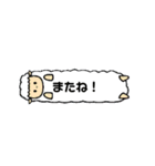 まったり〜♪（個別スタンプ：23）