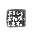 判子〜推しカラー(黒)〜（個別スタンプ：3）