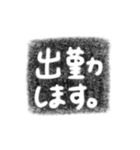 判子〜推しカラー(黒)〜（個別スタンプ：10）