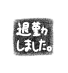 判子〜推しカラー(黒)〜（個別スタンプ：11）