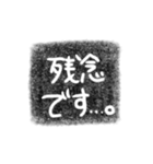 判子〜推しカラー(黒)〜（個別スタンプ：17）