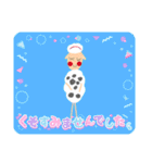 みらいちゃん絵描き その六（個別スタンプ：2）