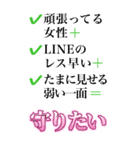 酔っ払いが調子のって女の子に送るスタンプ（個別スタンプ：6）